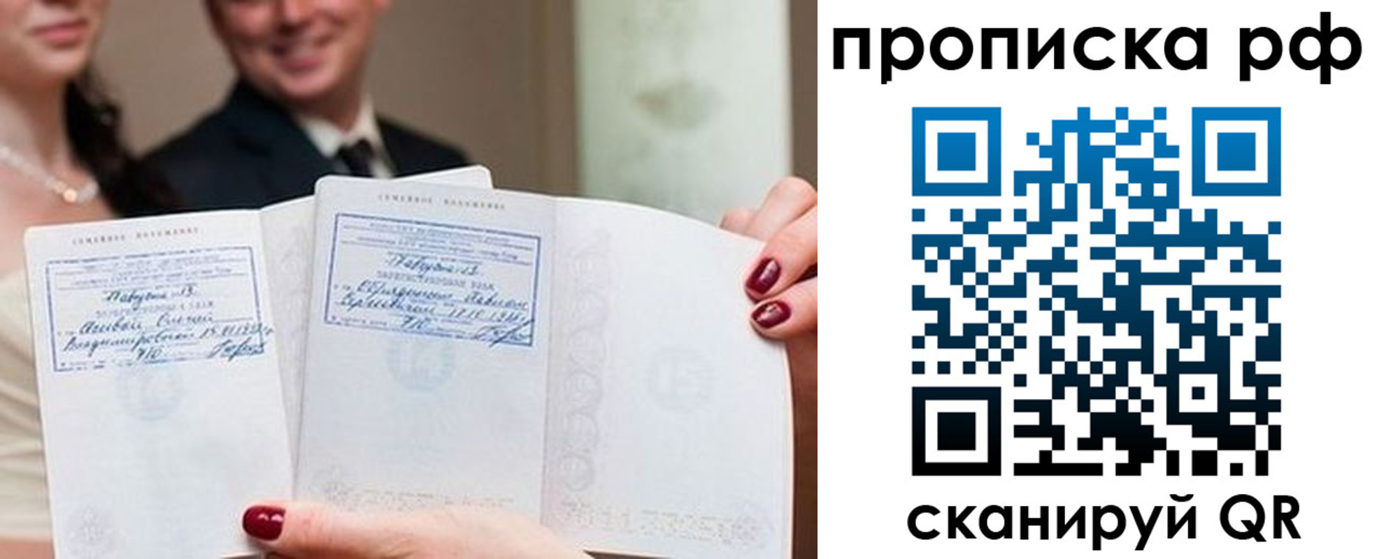 регистрация в Пионерском