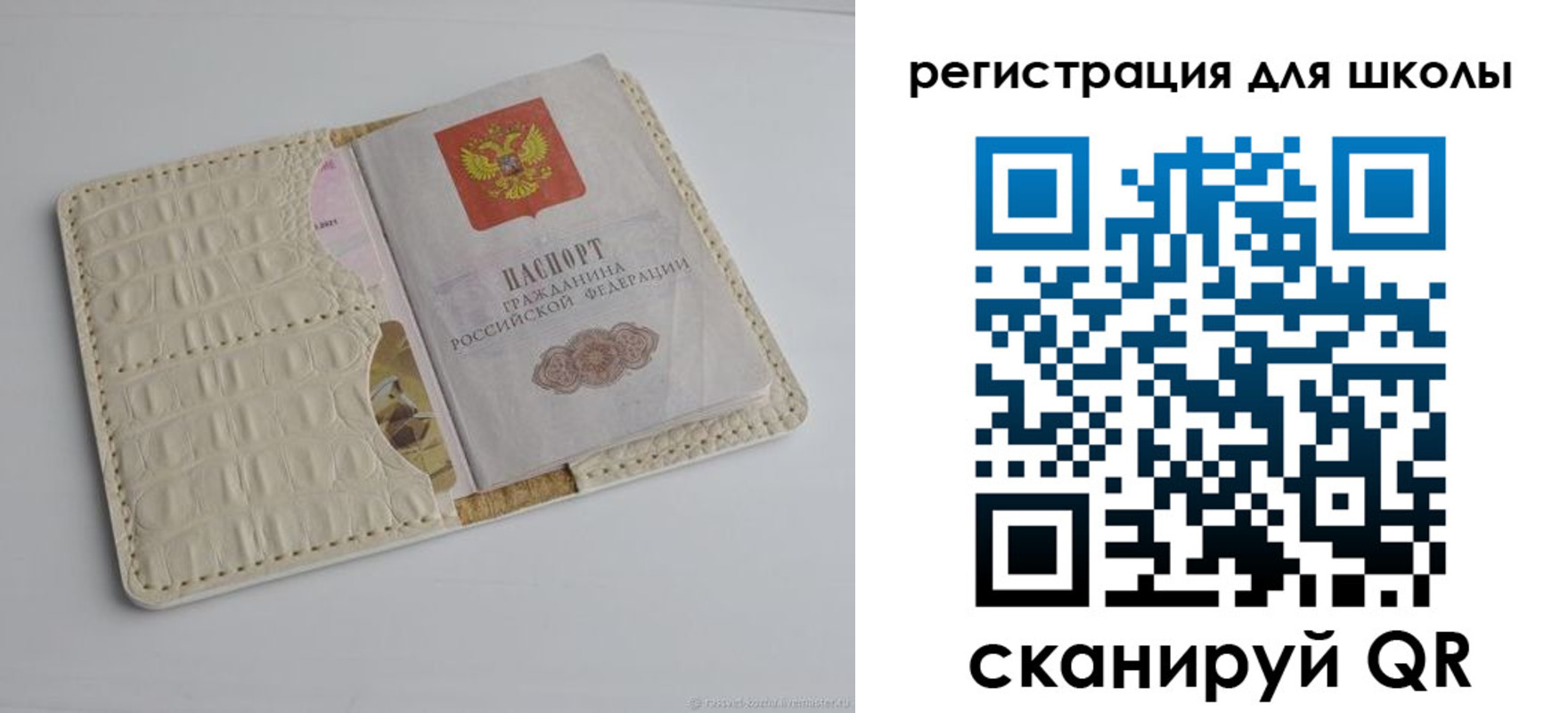 временная регистрация 2025 в Пионерском